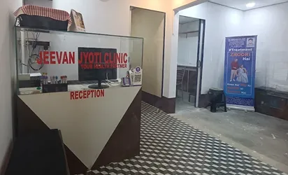 Jeevan Jyoti Health Care Gallery Image 10